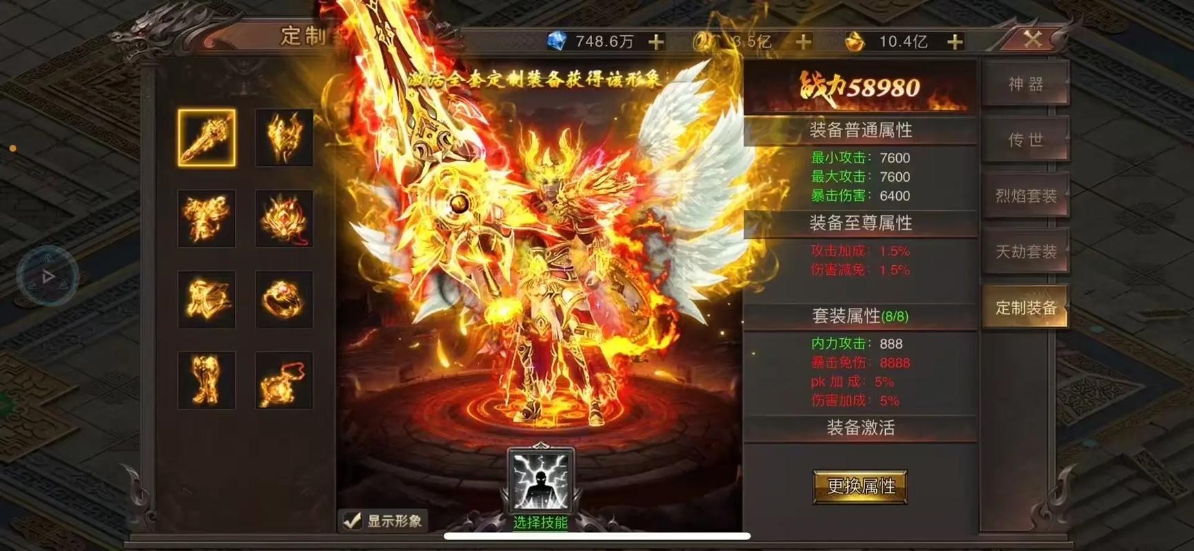 复古传奇手游1.76纯净版 相关场景图